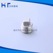 四角塞頭，堵頭